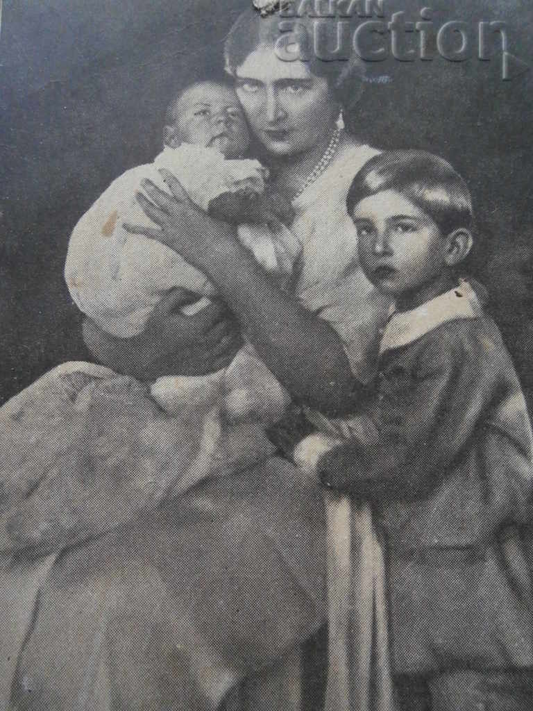 Δημοπρασία Η βασίλισσα Μαρία και ο κληρονόμος του Πέτρου και του Kylevich Tomislav