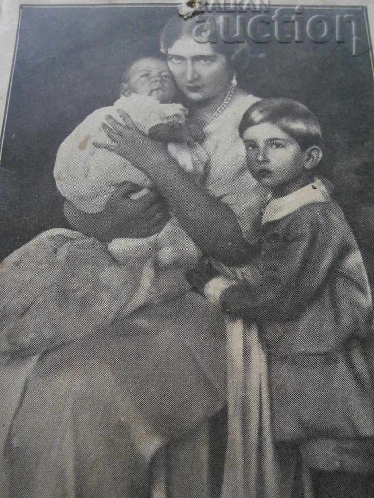 Παράδοση Η βασίλισσα Μαρία και ο κληρονόμος του Πέτρου και του Kylevich Tomislav