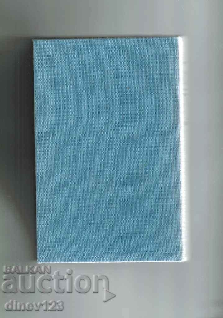 TAPES PART 3-5 - VICTOR SOUTH with price 4.50 BGN | € 2.30