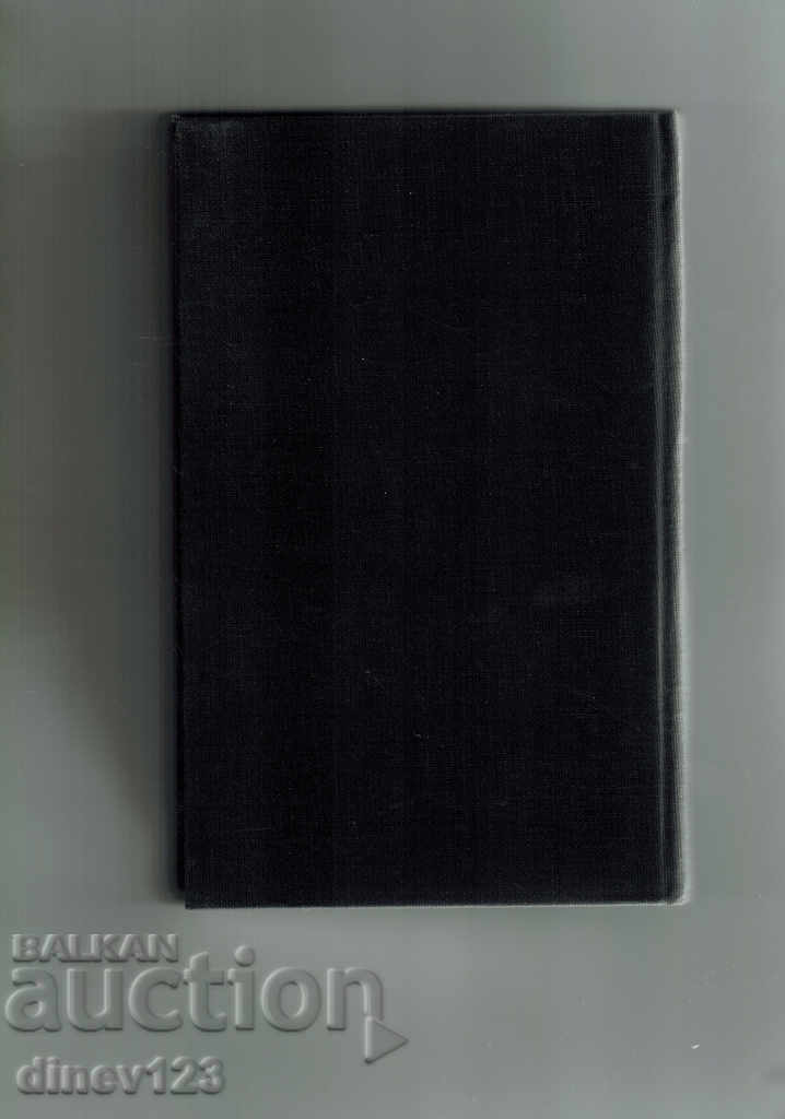 THE NIGHT IS GENTLE; THE LAST TIME; LETTERS - PH. FITZHERALD with price 5.00 BGN | € 2.56 THE NIGHT IS GENTLE; THE LAST TIME; LETTERS - PH. FITZHERALD with price 5.00 BGN | € 2.56