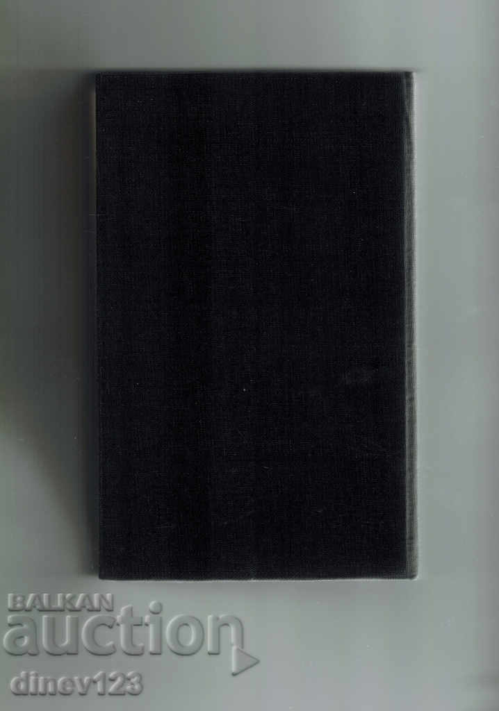 SHOWS; AUTOBIOGRAPHIC FACE / TOM 1 / - PH. FITZHERALD with price 5.50 BGN | € 2.81 SHOWS; AUTOBIOGRAPHIC FACE / TOM 1 / - PH. FITZHERALD with price 5.50 BGN | € 2.81