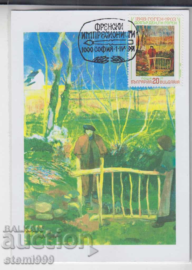 Map max FDC French Impressionists Art