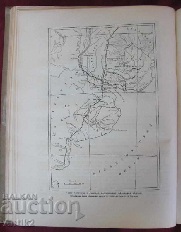 1936years. The Book of Shipwreck Bigel - Charles Darwin - 5 1936years. The Book of Shipwreck Bigel - Charles Darwin - 5