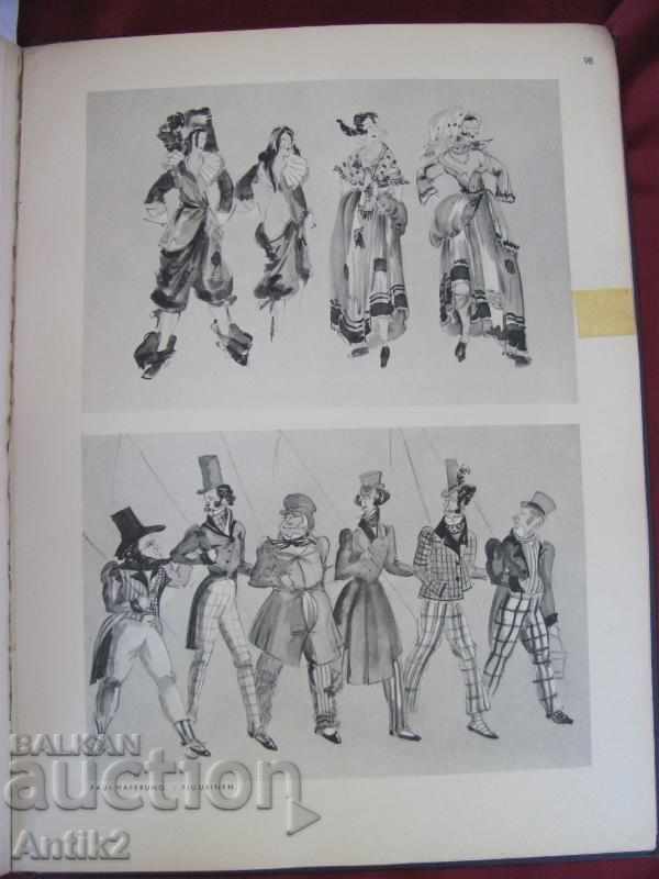 Доставка на Книга Театрални Костюми и Декори Берлин