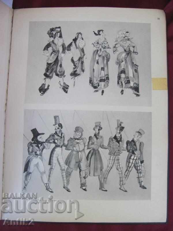 Книга Театрални Костюми и Декори Берлин - 5