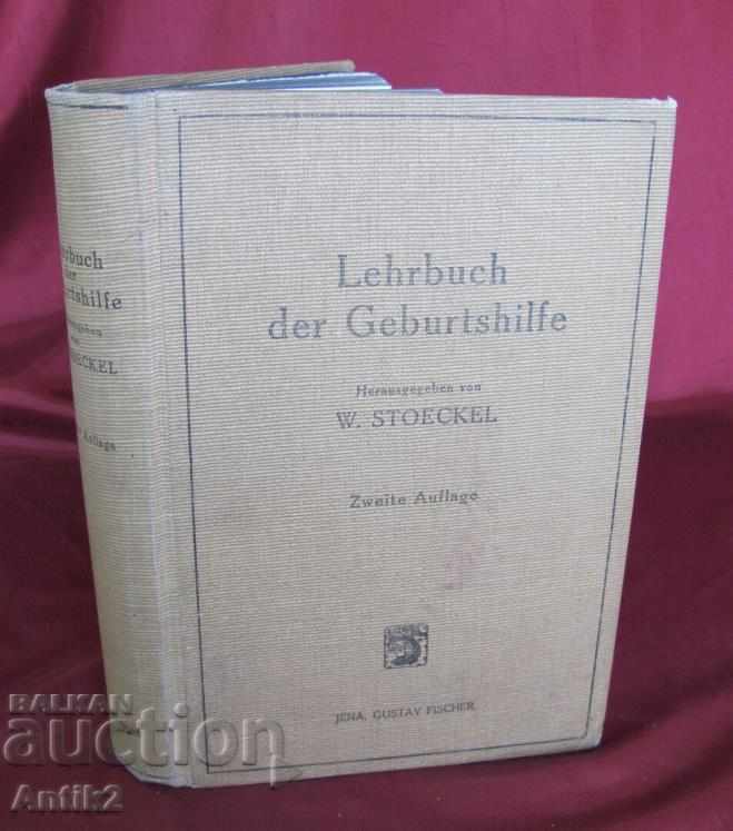 1923god. Cartea Medicală Germania Foarte rare