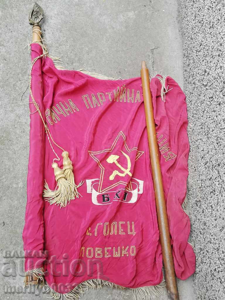 Flag flag social propaganda silk Bulgaria NRB BKP with price 549.00 BGN | € 280.70 Flag flag social propaganda silk Bulgaria NRB BKP with price 549.00 BGN | € 280.70