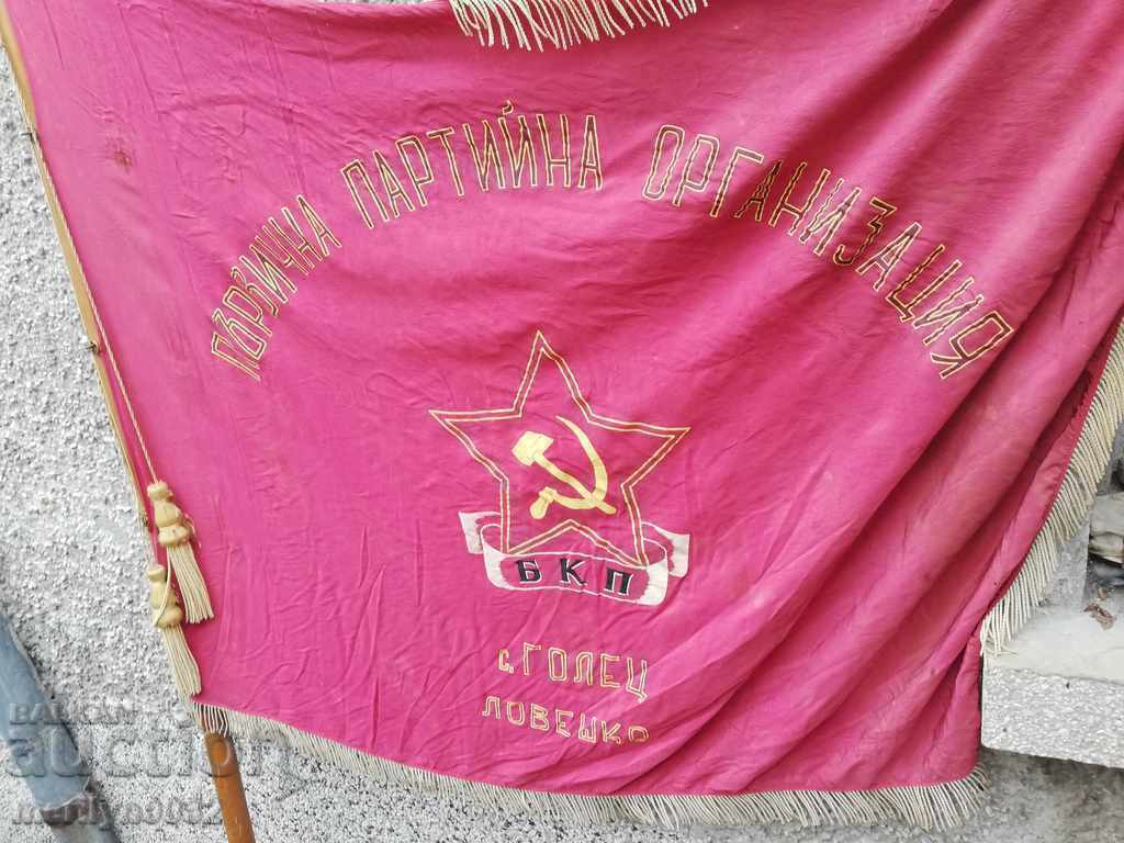 Flag flag social propaganda silk Bulgaria NRB BKP - 5 Flag flag social propaganda silk Bulgaria NRB BKP - 5