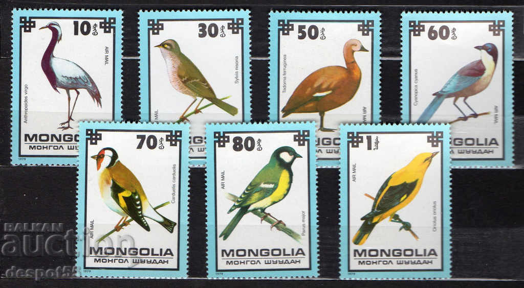1979. Монголия. Въздушна поща - Птици.