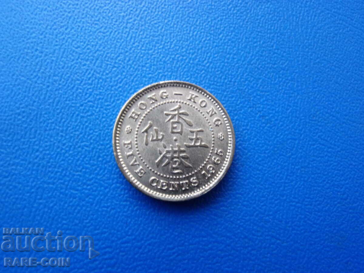 II (20) Hong Kong 5 Cent 1965 UNC