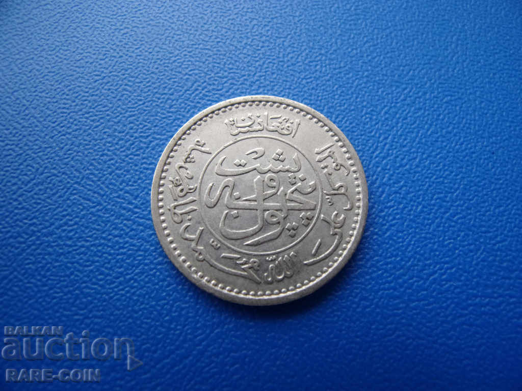 II (21)  Афганистан  25  Пул  1316 с цена € 7.67 | 15.00 лв.