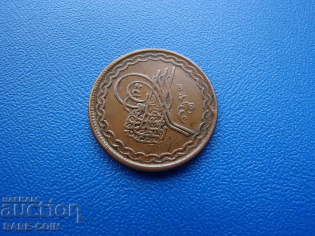 II (40)  Хайдерабад  2  Пайс  1331/2 с цена € 3.07 | 6.00 лв.