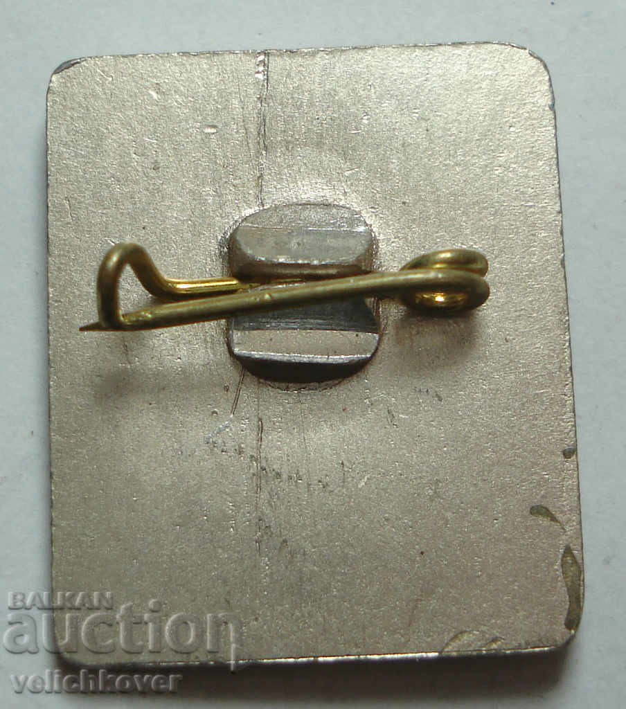 25830 Bulgaria sign with the image of the poet Hristo Smirnenski with price 3.00 BGN | € 1.53 25830 Bulgaria sign with the image of the poet Hristo Smirnenski with price 3.00 BGN | € 1.53