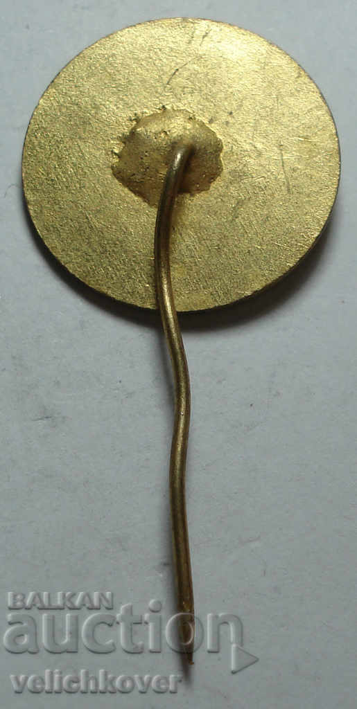 25834 Bulgaria sign with the image of Vasil Levski region Sofia with price 3.00 BGN | € 1.53 25834 Bulgaria sign with the image of Vasil Levski region Sofia with price 3.00 BGN | € 1.53