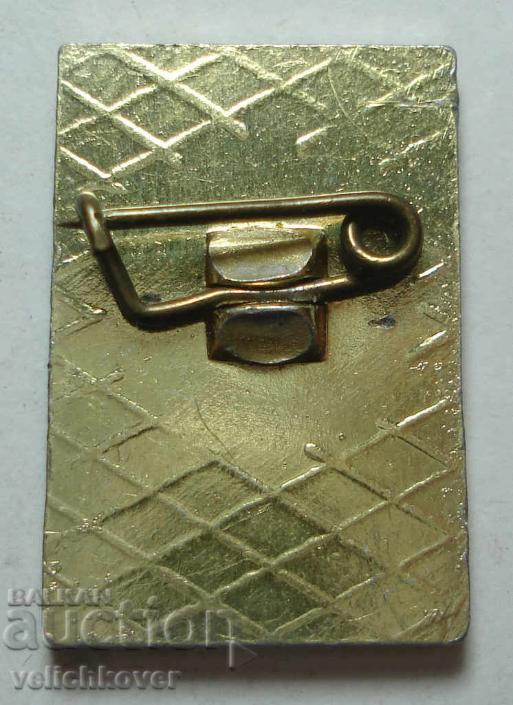 25841 Bulgaria sign with the image of partisan Anton Popov with price 3.00 BGN | € 1.53 25841 Bulgaria sign with the image of partisan Anton Popov with price 3.00 BGN | € 1.53