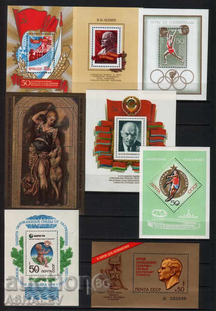 Auction Russia (USSR) Lot-25 block-clean Auction Russia (USSR) Lot-25 block-clean