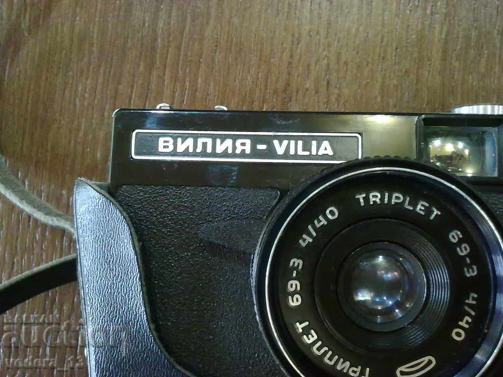 παλιά βίλα με κάμερα με τιμή 11.00 BGN | € 5.62 παλιά βίλα με κάμερα με τιμή 11.00 BGN | € 5.62