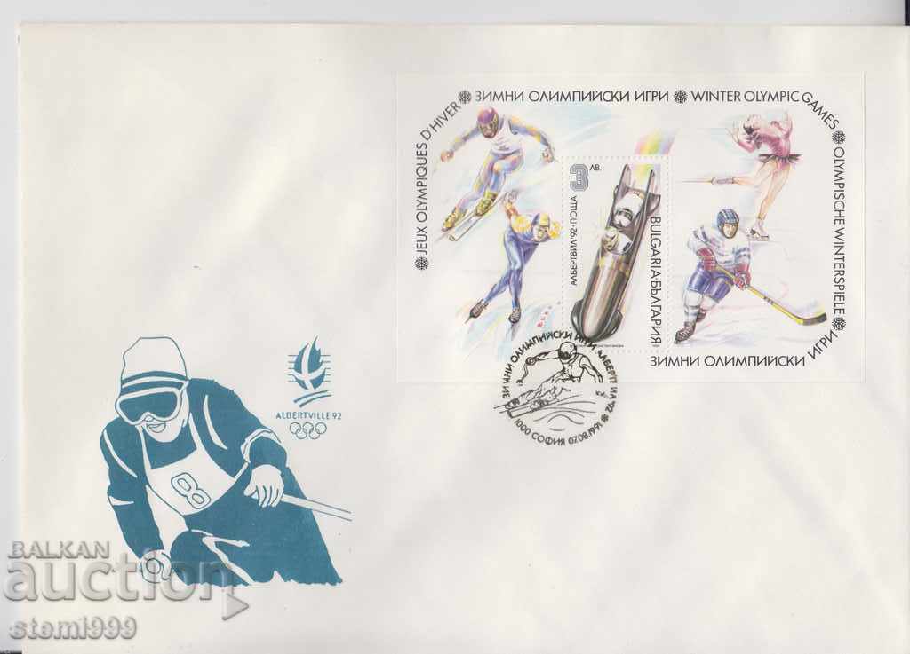 Пощенски плик Зимни олимпийски игри Албертвил 92 СПОРТ