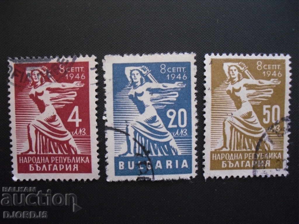 8 sep. 1946, Republica Populară Bulgaria