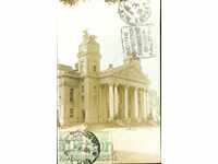 TRAVEL CARDS THE NATIONAL THEATER SOFIA - FRANCE 1924