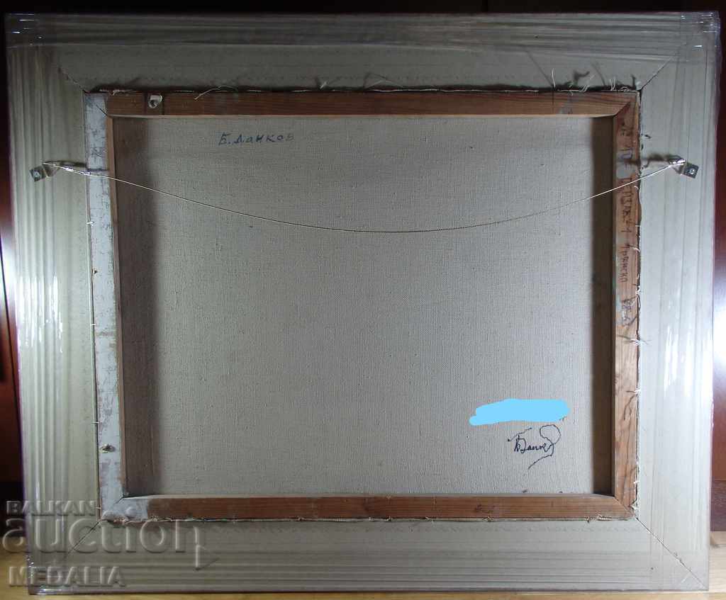 Prof. Boris Dankov-Landscape from Trunsko-oil paints-signed - 5 Prof. Boris Dankov-Landscape from Trunsko-oil paints-signed - 5