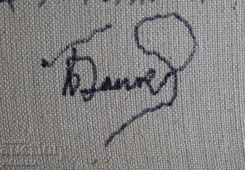 Prof. Boris Dankov-Landscape from Trunsko-oil paints-signed - 6 Prof. Boris Dankov-Landscape from Trunsko-oil paints-signed - 6