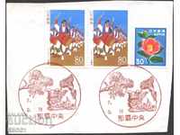 Клеймовани марки върху хартия Танц, Цвете  от Япония