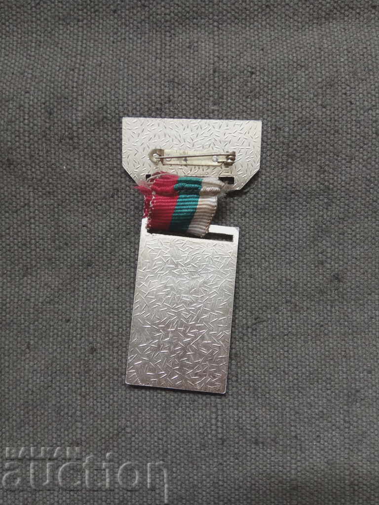 Universiade Sofia Competitor with price 44.00 BGN | € 22.50 Universiade Sofia Competitor with price 44.00 BGN | € 22.50