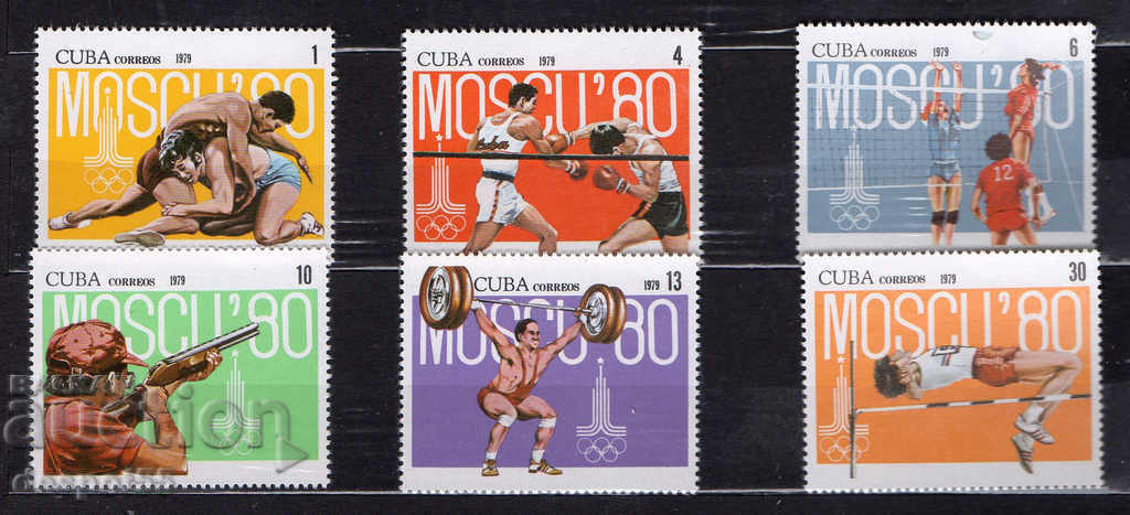 1979. Κούβα. Προ-Ολυμπιακοί Αγώνες, Μόσχα 1980.