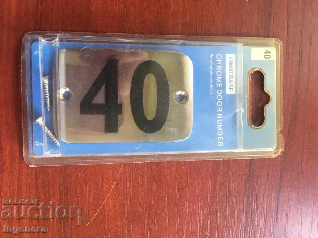 TABELA DEBELA METAL with price 13.00 BGN | € 6.65 TABELA DEBELA METAL with price 13.00 BGN | € 6.65