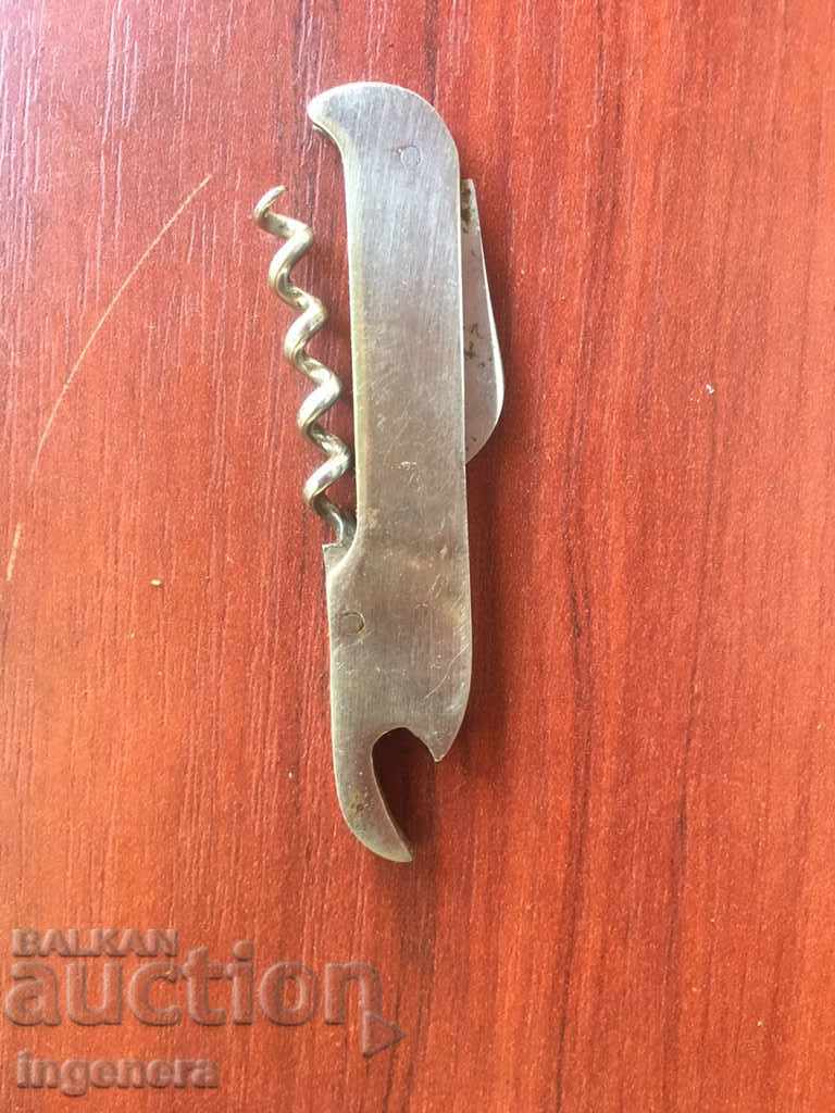 OPERATING STARA METAL VELIKO TARNOVO with price 4.00 BGN | € 2.05 OPERATING STARA METAL VELIKO TARNOVO with price 4.00 BGN | € 2.05