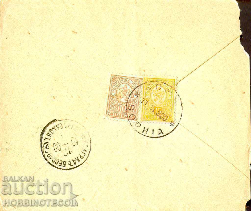SMALL LION with 10 + 15 St envelope SOFIA BOLGRAD BESARABIA 11VI1900