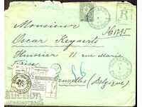 LITTLE LION with 50 St. Registered envelope PLOVDIV BRUSSELS 23.I 1895