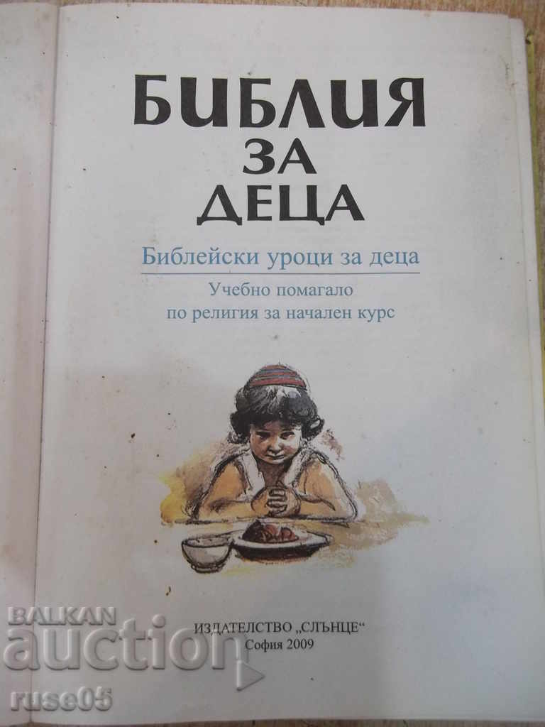 Book Bible for Children - Ed. * Sun - 184 pages with price 5.00 BGN | € 2.56 Book Bible for Children - Ed. * Sun - 184 pages with price 5.00 BGN | € 2.56
