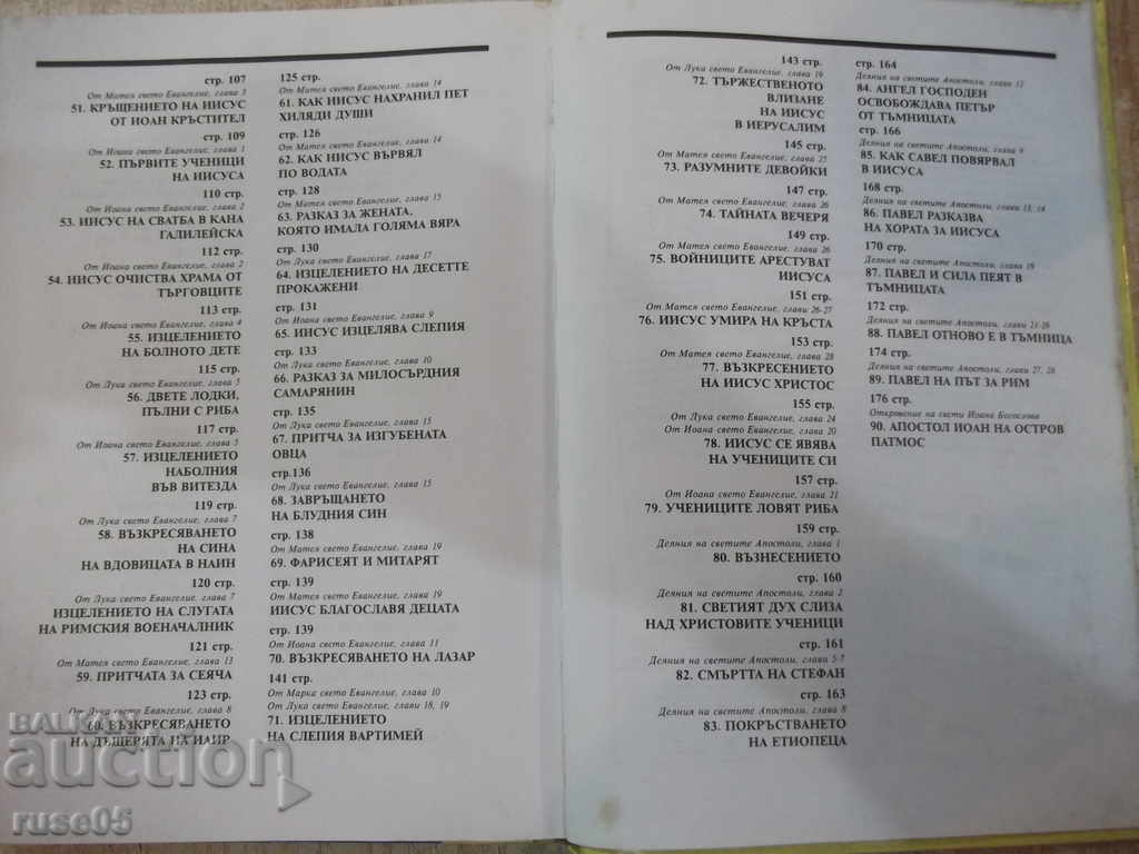 Book Bible for Children - Ed. * Sun - 184 pages - 5 Book Bible for Children - Ed. * Sun - 184 pages - 5