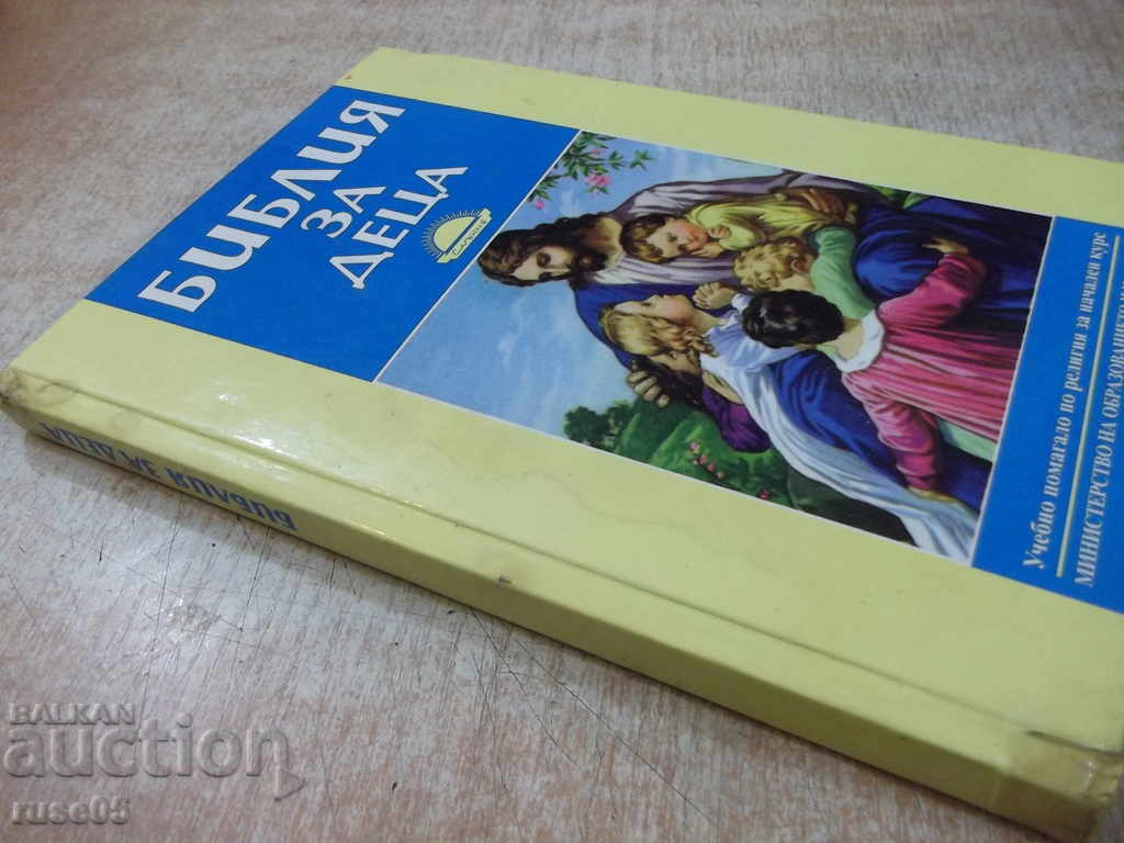 Book Bible for Children - Ed. * Sun - 184 pages - 7 Book Bible for Children - Ed. * Sun - 184 pages - 7