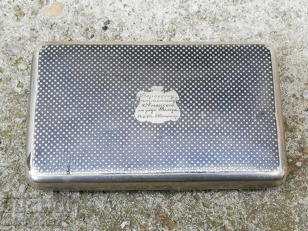 Auction Silver Russian snuffbox 193.8 grams high sample 875/1000 Auction Silver Russian snuffbox 193.8 grams high sample 875/1000