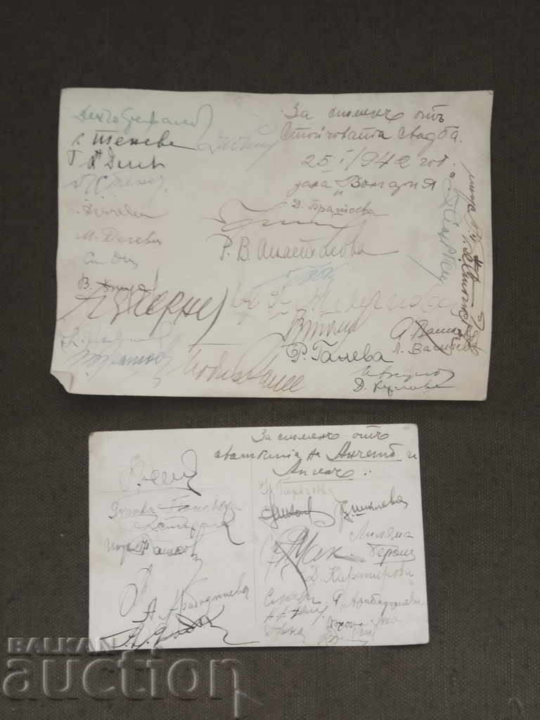 Wedding 1942, Hall "Bulgaria" with autographs with price 150.00 BGN | € 76.69 Wedding 1942, Hall "Bulgaria" with autographs with price 150.00 BGN | € 76.69