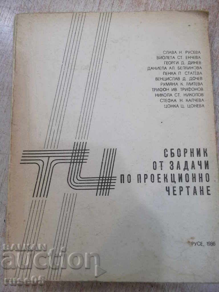 Colecția de desene de carte-S.Ruseva -282p.