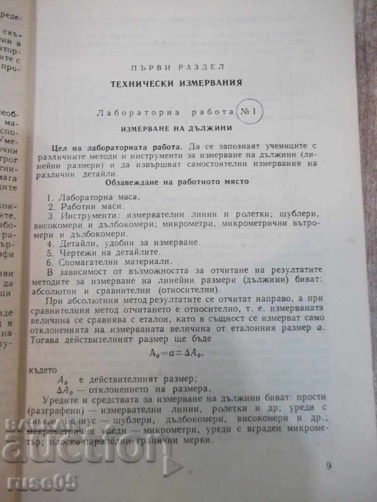 Delivery of Book "Mechanical Laboratory - P. Iliev" - 404 p. Delivery of Book "Mechanical Laboratory - P. Iliev" - 404 p.