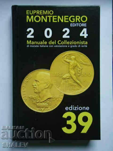 Каталог монети на Италия 2024 година - изд. проф. Монтенегро