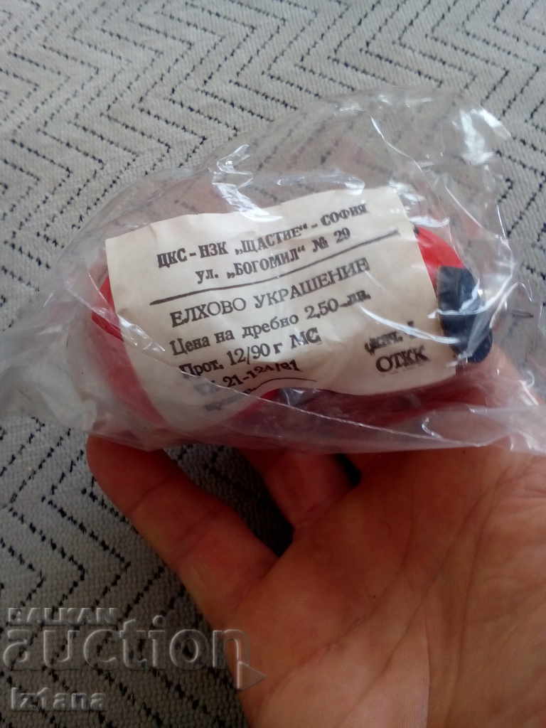 Old fir tree ornament, a toy for a tree with price 10.00 BGN | € 5.11 Old fir tree ornament, a toy for a tree with price 10.00 BGN | € 5.11