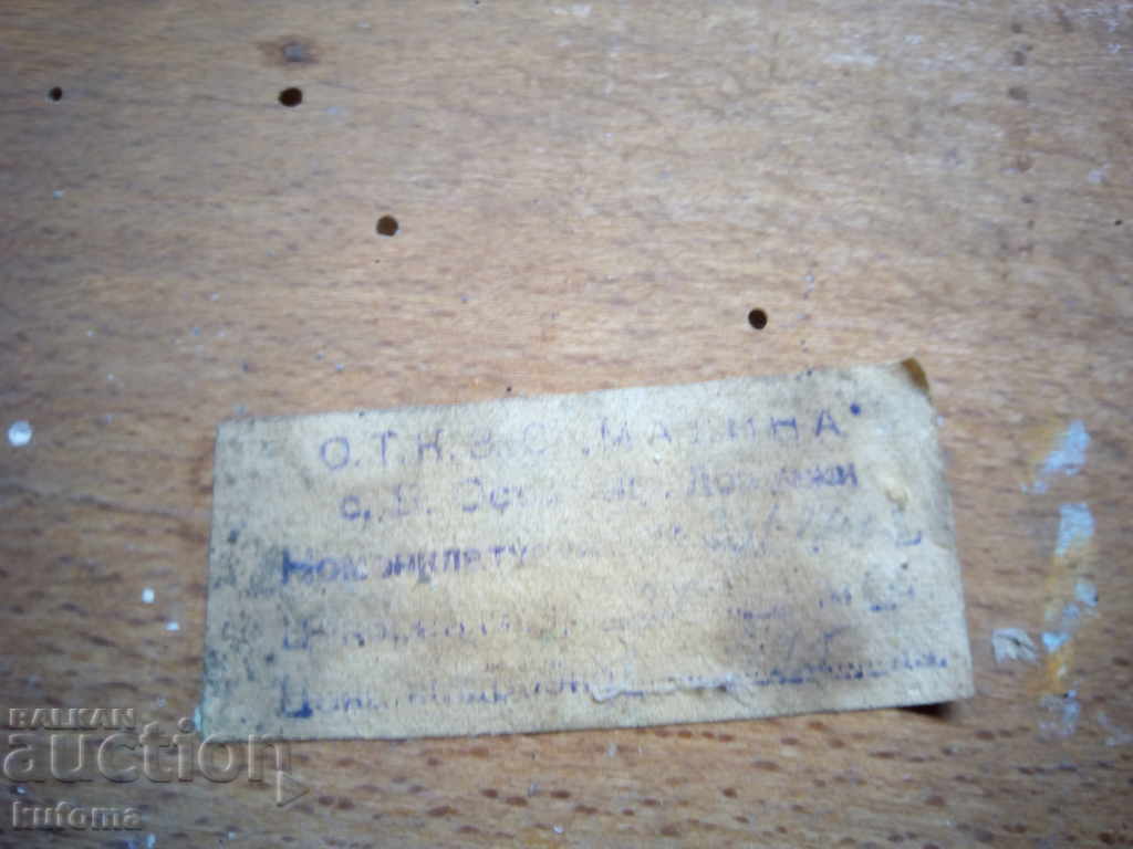 An old wooden hanger - 6