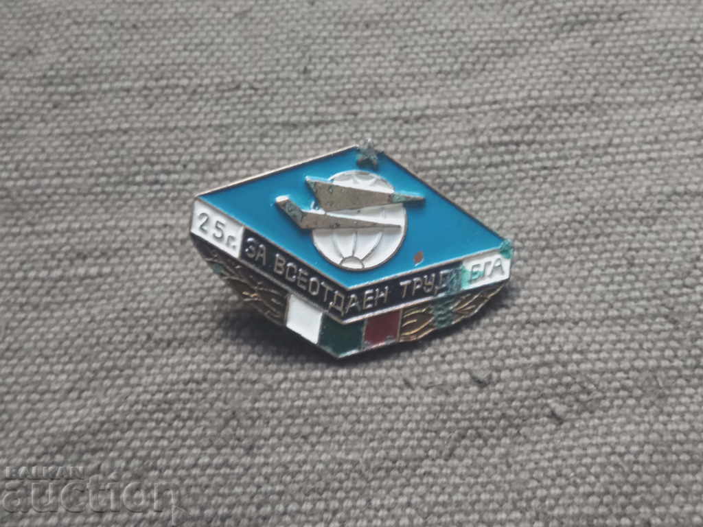 Auction 25 years of dedicated work BGA Auction 25 years of dedicated work BGA