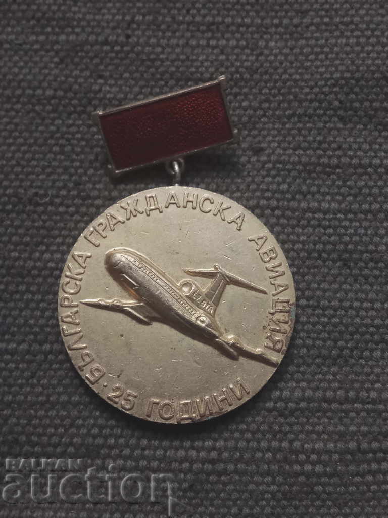 Bulgarian Civil Aviation 25 Years