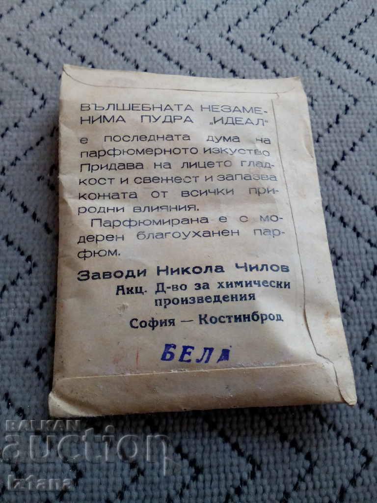 Auction  Old dust Ideal, Ideal