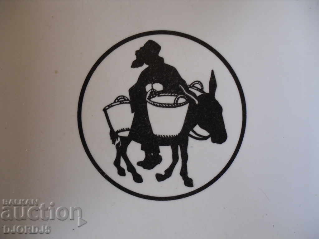 Coin, restaurant, shop with price 3.00 BGN | € 1.53 Coin, restaurant, shop with price 3.00 BGN | € 1.53