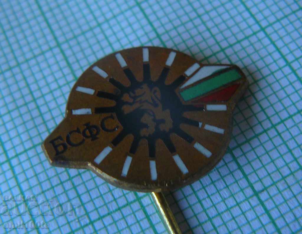 Delivery of Badge - BFFS Bulgarian Union for Physical Culture and Sports Delivery of Badge - BFFS Bulgarian Union for Physical Culture and Sports