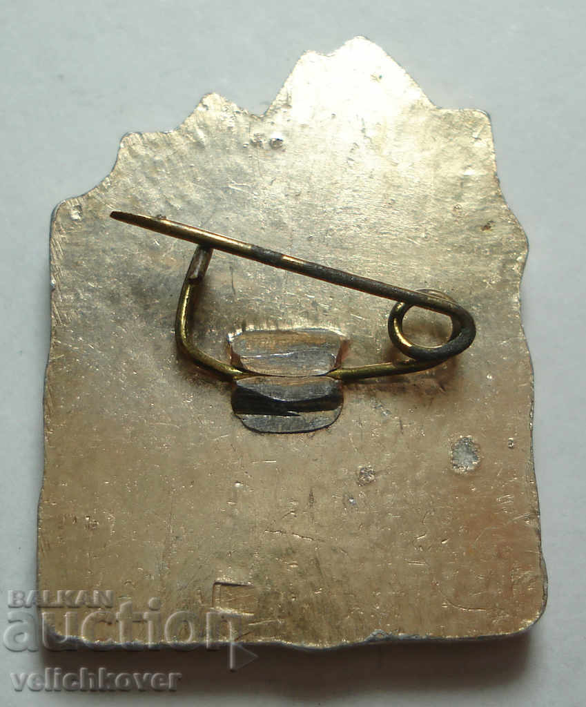 25908 Bulgaria sign with the image of Hadji Dimitar 1968 with price 2.00 BGN | € 1.02