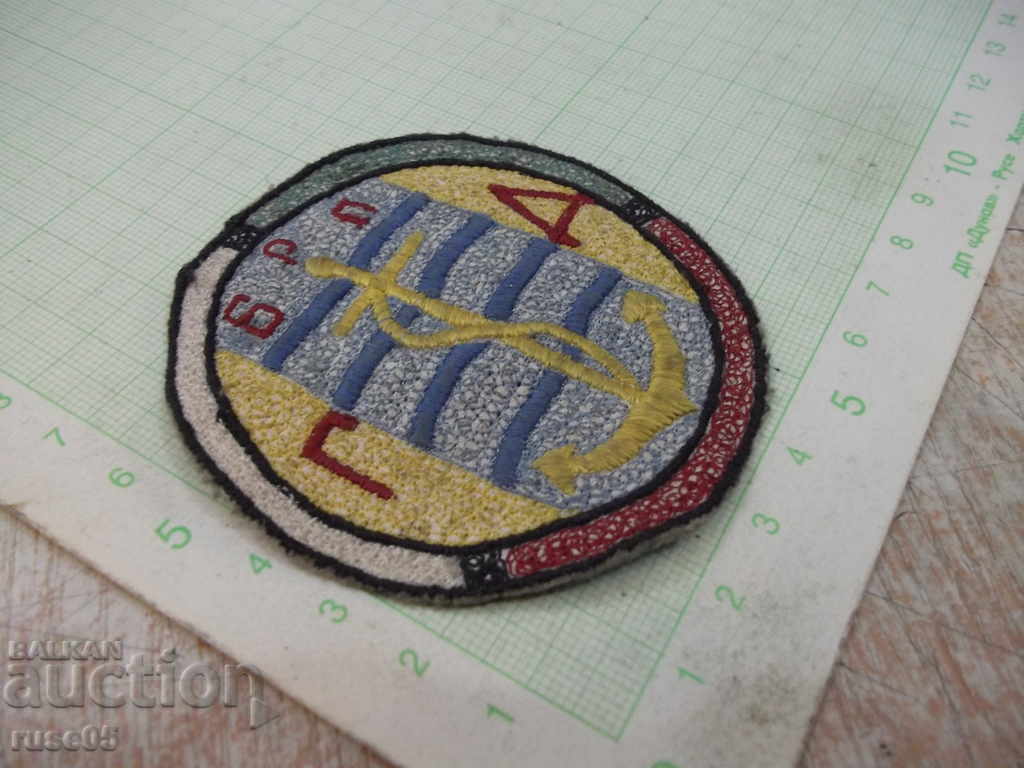 Auction Application "BRP - DG" embroidered Auction Application "BRP - DG" embroidered